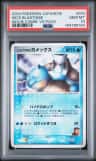 Sid'S Blastoise