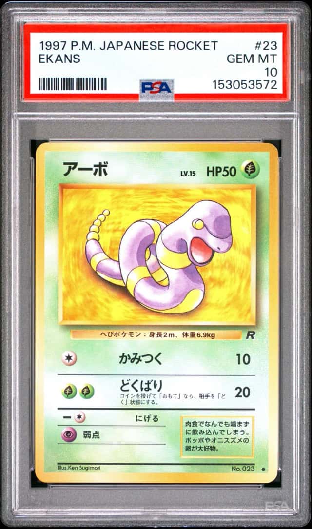 Ekans