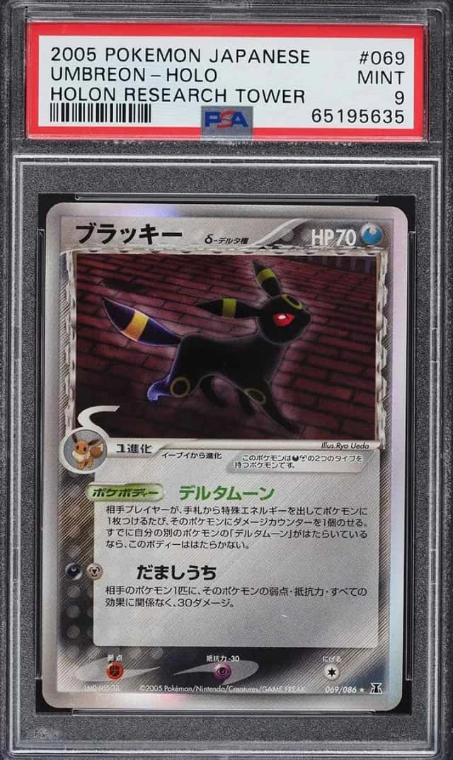 Umbreon