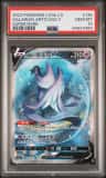 Galarian Articuno V