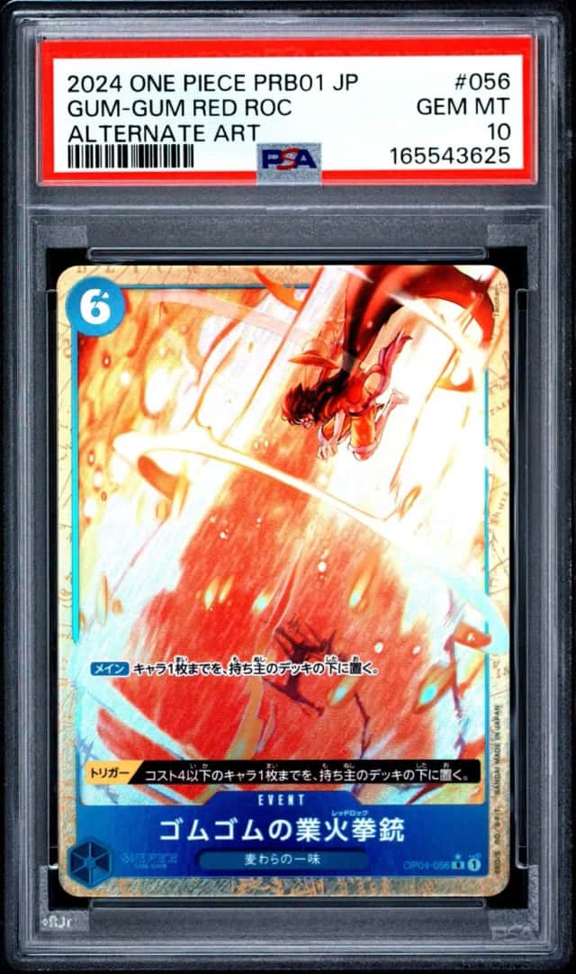 Gum-Gum Red Roc