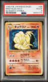 Ninetales