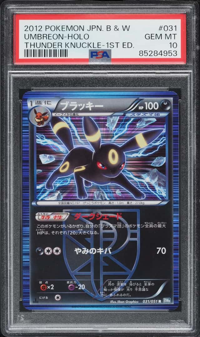 Umbreon