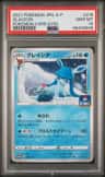 Glaceon