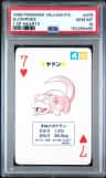 Slowpoke