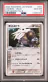 Aggron