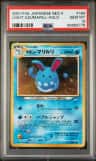 Light Azumarill