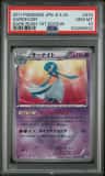 Gardevoir