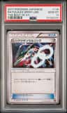 Rayquaza Spirit Link