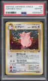 Clefable