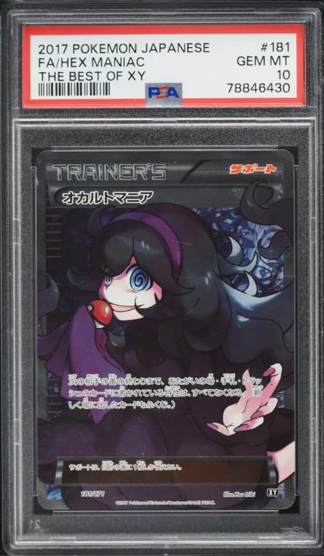 Hex Maniac