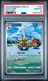 Electivire