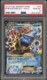 M Blastoise Ex