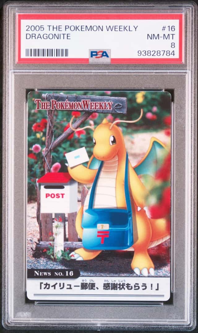 Dragonite