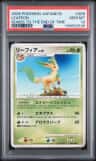 Leafeon