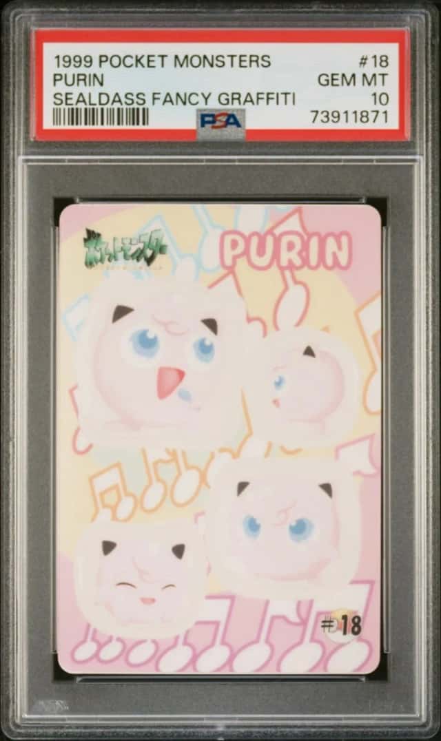 Purin