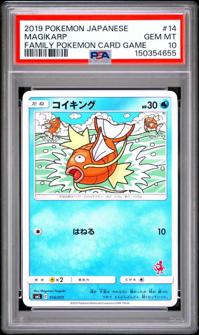 Magikarp
