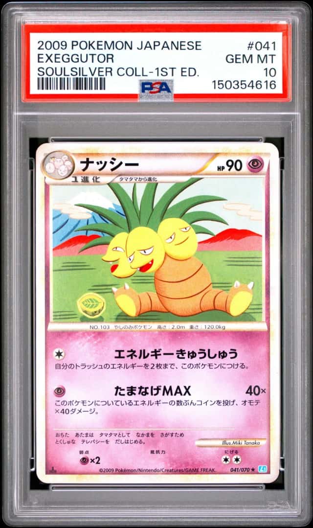 Exeggutor