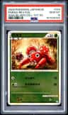 Paras