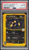 Karen'S Umbreon