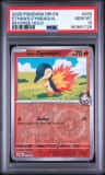 Ethan'S Cyndaquil