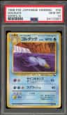 Golduck