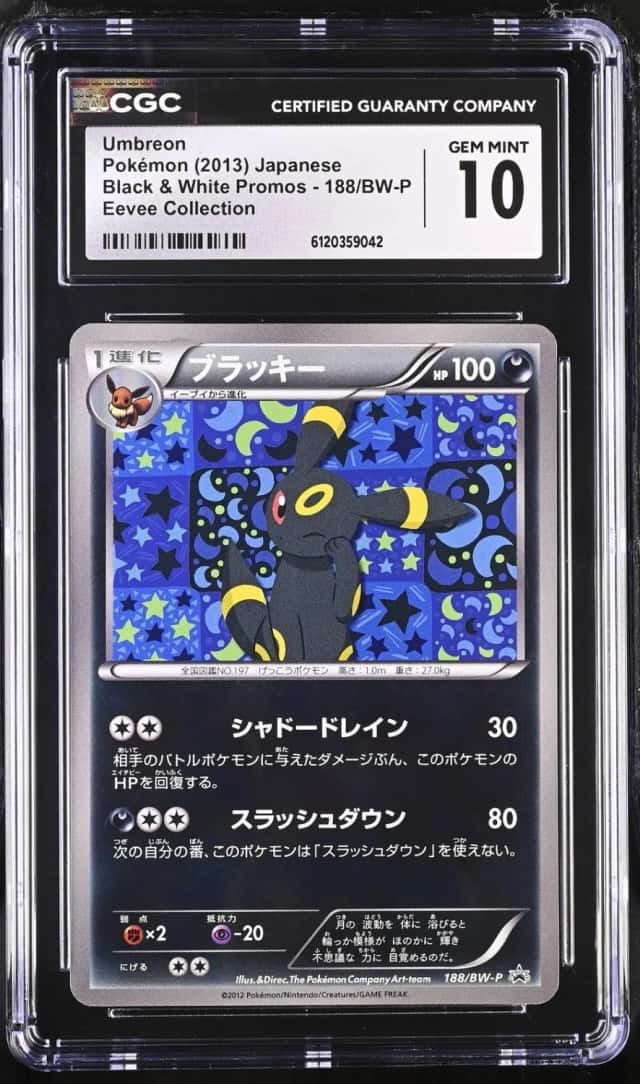 Umbreon