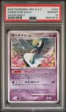 Gardevoir