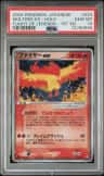 Moltres Ex