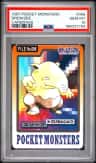 Drowzee