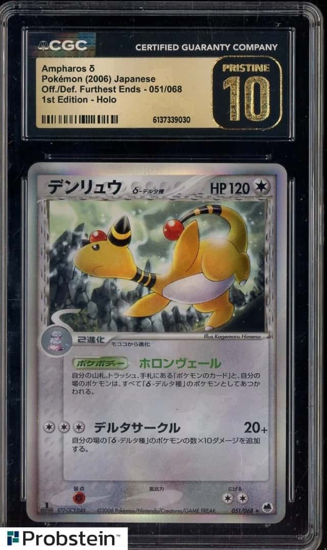 Ampharos