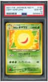 Light Sunflora