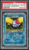 Tentacool