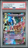 M Gallade Ex