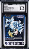 Gyarados