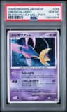 Cresselia