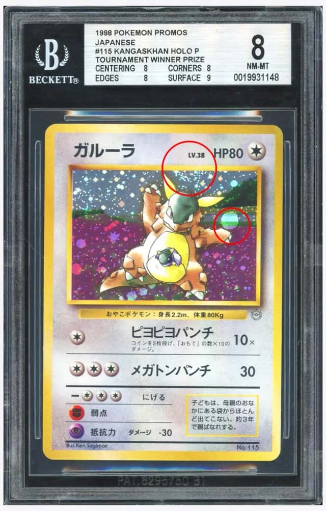 Kangaskhan