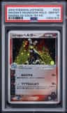Magma'S Houndoom
