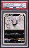 Illusion'S Zorua
