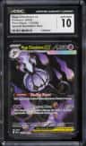 Mega Chandelure Ex