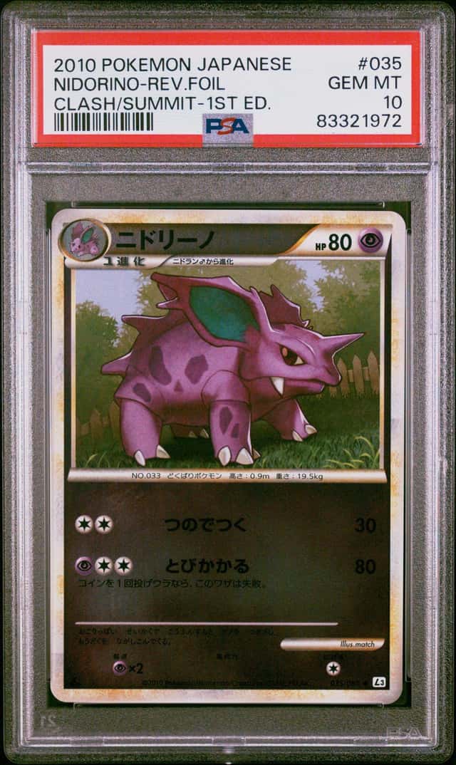 NIDORINO-REV.FOIL