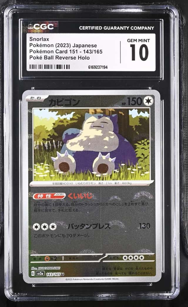 Snorlax