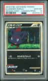 Illusion'S Zorua