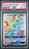 Mewtwo Gx