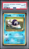 Poliwag