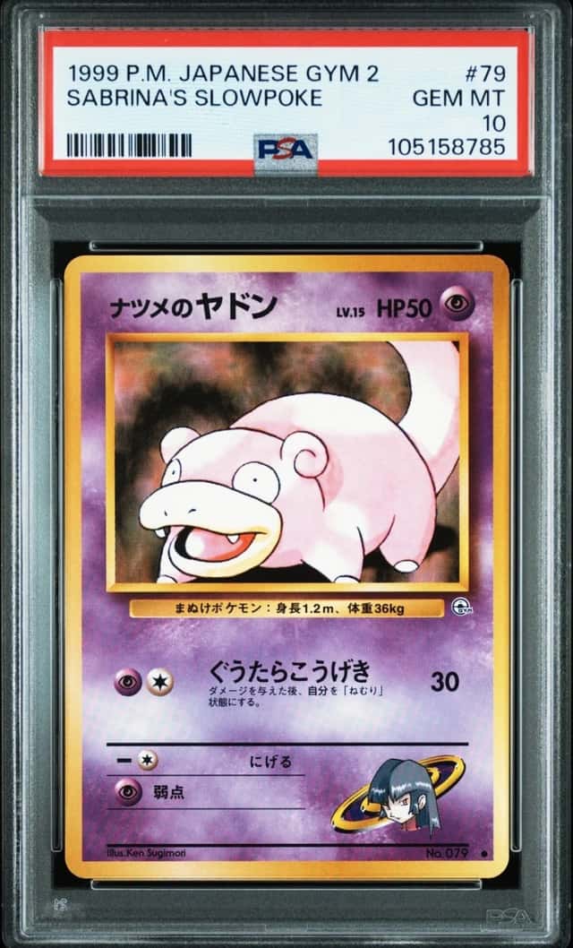 Sabrina's Slowpoke