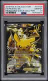 Pikachu Ex