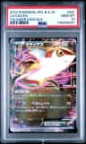 Latias Ex