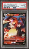 Lance'S Charizard V