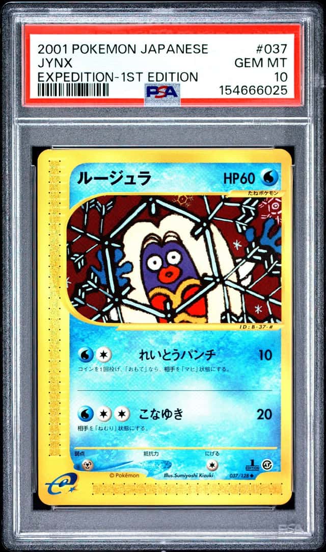 JYNX